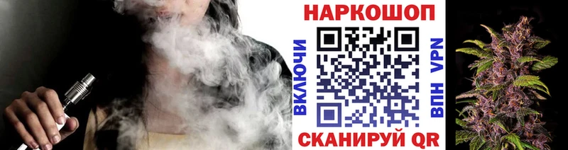 Наркошоп купить Марихуана A PVP Гашиш Меф Cocaine Мышкин
