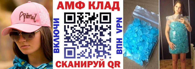 Amphetamine 97%  Купить  Мышкин 