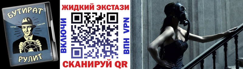Купить где  Мышкин  Бутират 99% 