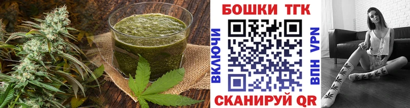 Еда ТГК конопля  Купить закладки  Мышкин 