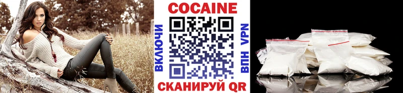 COCAIN 99%  Купить закладки  Мышкин 