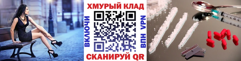ГЕРОИН герыч  Купить где  Мышкин 