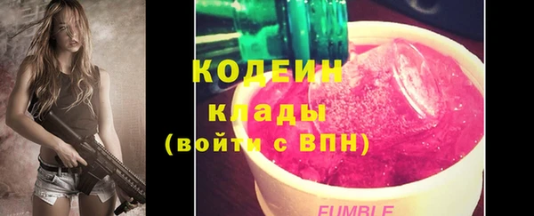 герыч Козловка