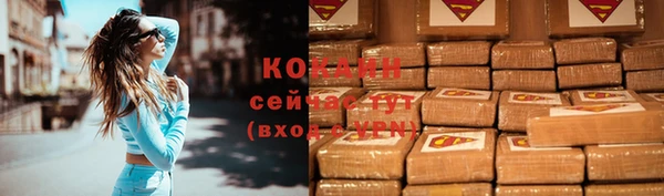 герыч Козловка