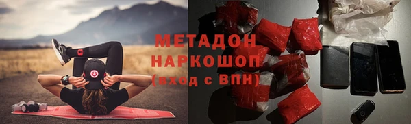 мдма Кодинск