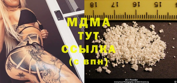 мдма Кодинск