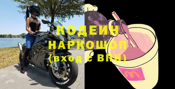 мдма Кодинск