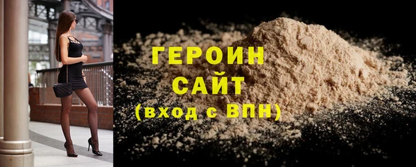 герыч Козловка