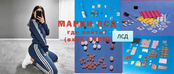мдма Кодинск
