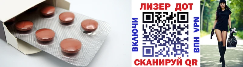 ЛСД экстази ecstasy  Купить закладки  Мышкин 