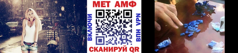 МЕТАМФЕТАМИН Декстрометамфетамин 99.9%  Купить  Мышкин 