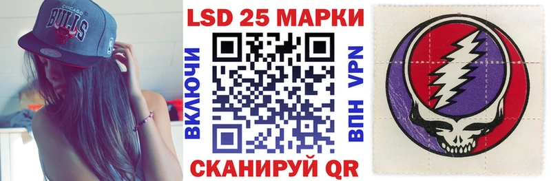 Купить где  Мышкин  Марки 25I-NBOMe 1,5мг 