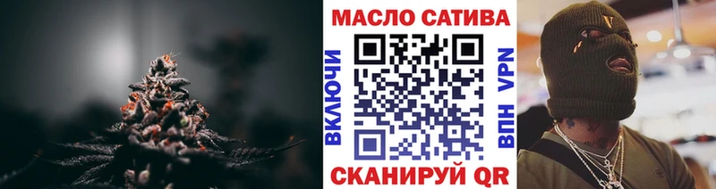 Дистиллят ТГК вейп  Купить  Мышкин 