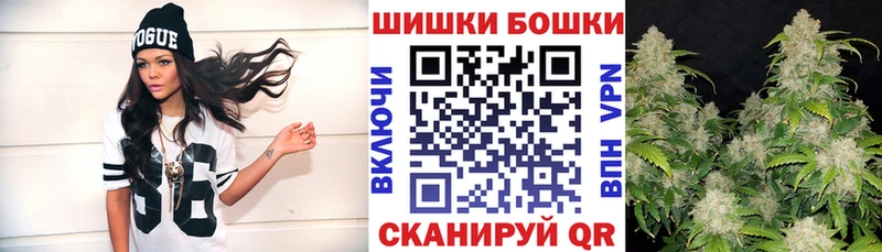 Купить Мышкин МАРИХУАНА гибрид