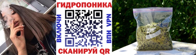 Марихуана план Мышкин